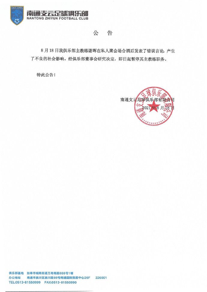 这段回忆以爱丽丝作为病人、比尔作为心理医生的精神治疗的形式讲述。